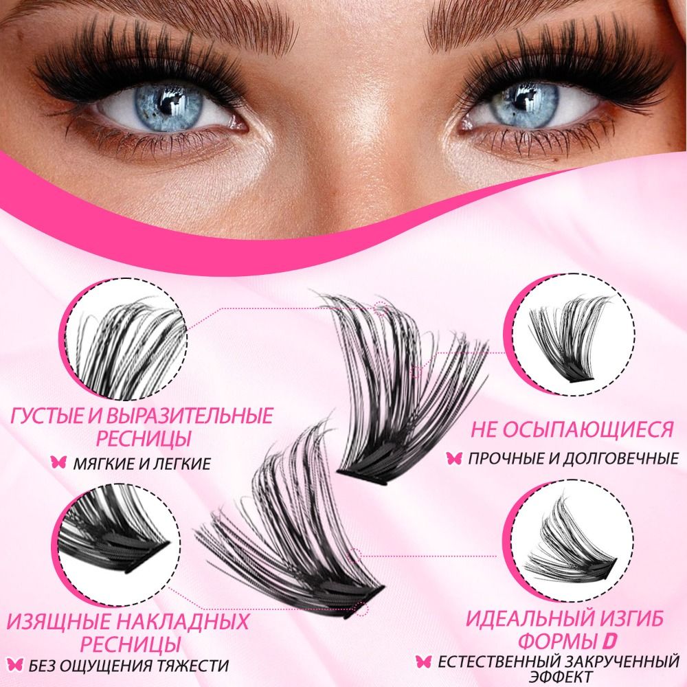 Natural Look False Eyelashes B - Eyelash Extension Wispy review and price